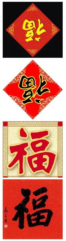 2018支付宝集五福瓜分5亿现金红包附最全最强攻略 支付宝红包 活动线报  第2张