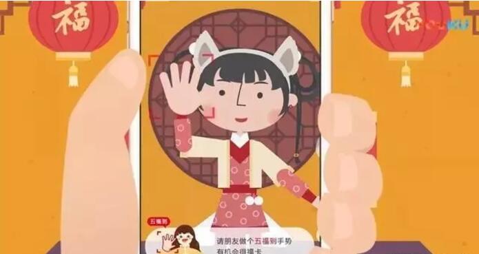 2018支付宝集五福瓜分5亿现金红包附最全最强攻略 支付宝红包 活动线报  第6张