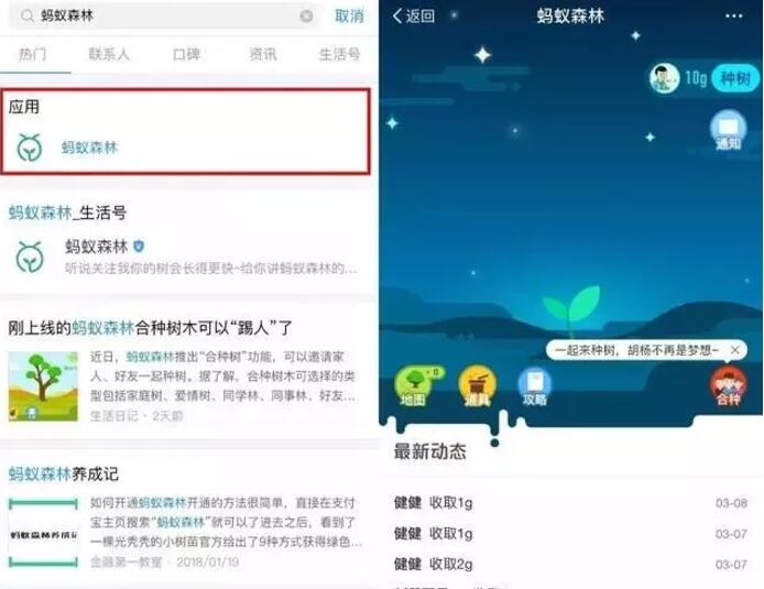 2018支付宝集五福瓜分5亿现金红包附最全最强攻略 支付宝红包 活动线报  第9张