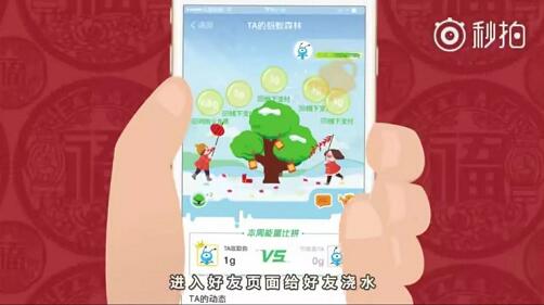 2018支付宝集五福瓜分5亿现金红包附最全最强攻略 支付宝红包 活动线报  第10张