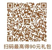 支付宝新春有礼6000万现金福利随机派送最高90元礼包 支付宝红包 活动线报  第2张