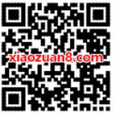 高德地图回家大作战拼手速领随机支付宝红包奖励 支付宝红包 活动线报  第2张