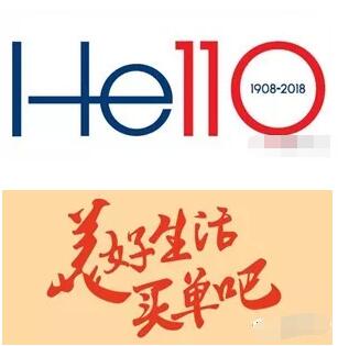 交通银行买单吧AR拜年扫图送最高2018元现金红包 微信红包 活动线报  第2张