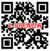 京东0元购0撸万家金服S7智能体脂称赚140元现金红包 0撸羊毛 理财羊毛  第4张