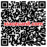 2018新浪新闻然红包飞微博下载登陆送1 200元微博红包 支付宝红包 活动线报  第2张