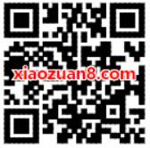 微信充值送免费送微信2元话费券+3元流量券 免费流量 免费话费 优惠福利  第2张