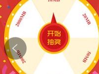 联通微服务小程序签到抽奖送可领10M 100M联通流量 免费流量 活动线报  第1张
