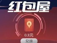 百度地图春节送路费导航赢油卡送随机现金红包奖励 微信红包 免费会员VIP 活动线报  第1张