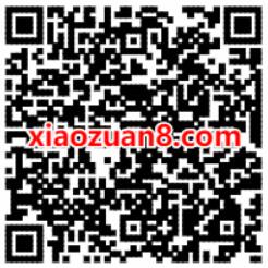 电信互联网卡春节语音特惠送300分钟语音通话 免费话费 活动线报  第2张