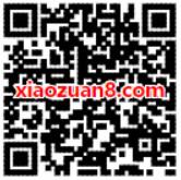 中国联通2018新春流量免费领取500m联通流量 免费流量 活动线报  第2张