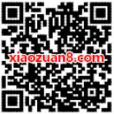 爱奇艺会员百万VIP红包雨爱奇艺会员低至5折 免费会员VIP 优惠福利  第2张