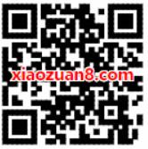 虾米音乐送你新年乐卡免费送30天虾米音乐会员 免费会员VIP 活动线报  第2张