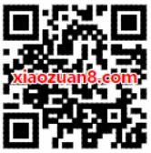 QQ充值限量开抢送1 6.6元QQ话费券 免费话费 优惠福利  第2张