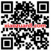QQ充值限量开抢送1 6.6元QQ话费券 免费话费 优惠福利  第4张