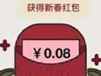 京东金融新年关键字测字拿红包送0.08-3元小金库现金