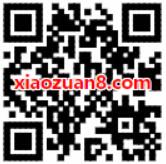 京东邀你放鞭炮一炮而红送随机现金红包支付券 京东 微信红包 活动线报  第2张