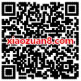 点筹严选回家吧注册新春回家礼金送5元左右微信红包 微信红包 活动线报  第2张