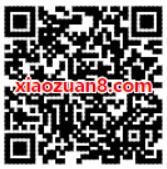 优酷VIP会员绑定有礼绑定微信送3天优酷VIP会员 免费会员VIP 活动线报  第2张