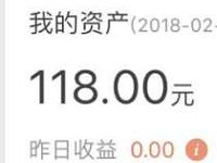 中欧钱滚滚集彩券交好运瓜分奖金最高送5888元现金 0撸羊毛 理财羊毛  第1张