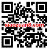 民生保险支付宝绑定有礼送1元左右支付宝红包 支付宝红包 活动线报  第2张