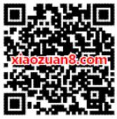 新一保险新APP春送祝福话费半价兑送10元手机话费 免费话费 活动线报  第2张