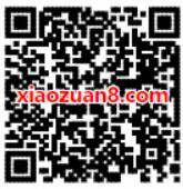 新一保险新APP春送祝福话费半价兑送10元手机话费 免费话费 活动线报  第4张