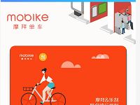 摩拜单车携手乐刮免费送30天摩拜骑行月卡 出行优惠券 优惠福利  第1张