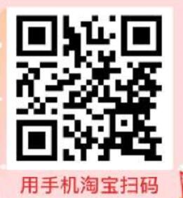 手机淘宝淘票票邀您看电影邀请好友送免费电影票 电影票优惠 活动线报  第2张
