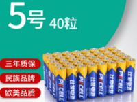 京东自营比苛电池旗舰店80粒电池特惠23.9元