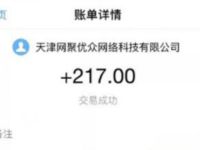 集分竞宝APP迎财神邀请好友抽奖号码送支付宝红包 支付宝红包 活动线报  第1张