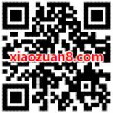 娃哈哈促销装饮品码上有钱抽奖送随机微信红包奖励 微信红包 活动线报  第2张