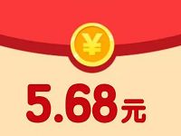浙金中心新春拜年秀最高送2888元现金红包可直接提现 0撸羊毛 理财羊毛  第1张