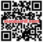 腾讯微证券2018开年答题送随机微信红包奖励 微信红包 活动线报  第2张