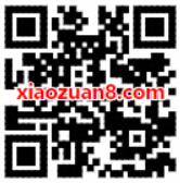 手机充值公众号首次关注送微信2 10元话费券 免费话费 优惠福利  第2张