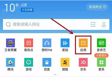 QQ浏览器福利专区每日福利下载任务送Q币奖励 免费Q币 活动线报  第3张