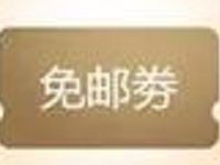 京东手机开年盛典抽奖送5-100京豆、6元免邮券
