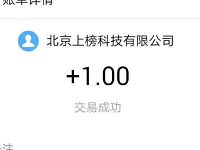 头条看点APP新人微信登陆送1元支付宝红包