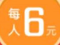 苏宁金融新用户注册无套路送6元现金红包可提现