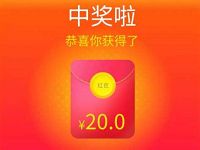 淘宝天猫3.8女王节超级红包送淘宝0.5 388元超级红包 天猫淘宝 电商活动  第1张