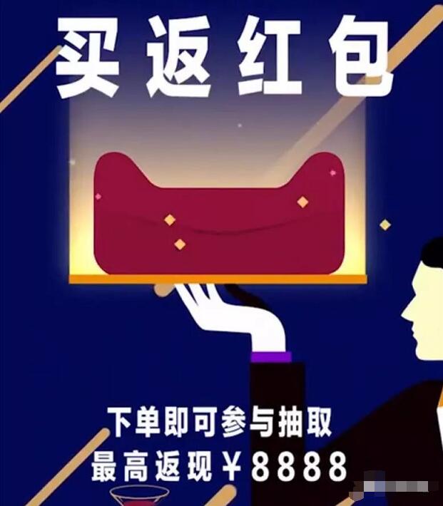 淘宝天猫3.8女王节超级红包送淘宝0.5 388元超级红包 天猫淘宝 电商活动  第4张