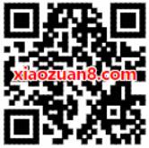 中国移动和彩云魅力女神节口红大作战抽奖送30M 150M移动流量 免费流量 活动线报  第2张