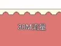 中国移动和彩云魅力女神节口红大作战抽奖送30M 150M移动流量 免费流量 活动线报  第1张