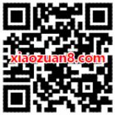 腾讯新闻三月好春光连续签到6元微信红包/QQ红包 微信红包 活动线报  第2张