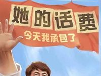 微信钱包手机充值送1.5元话费券 免费话费 优惠福利  第1张