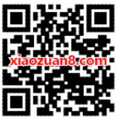 菜鸟裹裹取件得宝箱积攒宝箱抽奖最高4999元支付宝红包 支付宝红包 活动线报  第2张
