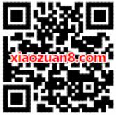 免费领取3天烈火如歌优酷体验会员 免费会员VIP 活动线报  第2张
