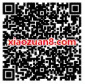 联合利华上传购物小票送8 3888元微信红包奖励 微信红包 活动线报  第2张