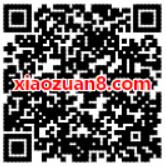 蒙牛随变摇红包赢世界杯门票摇一摇抽奖送微信红包 微信红包 活动线报  第2张