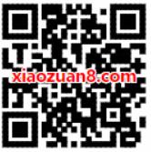 手机QQ春暖花开送1 6.6元QQ话费券满10元可用 免费话费 优惠福利  第2张