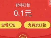 支付宝AR扫味全谷物奶扫图送0.1 99元支付宝红包 支付宝红包 活动线报  第1张